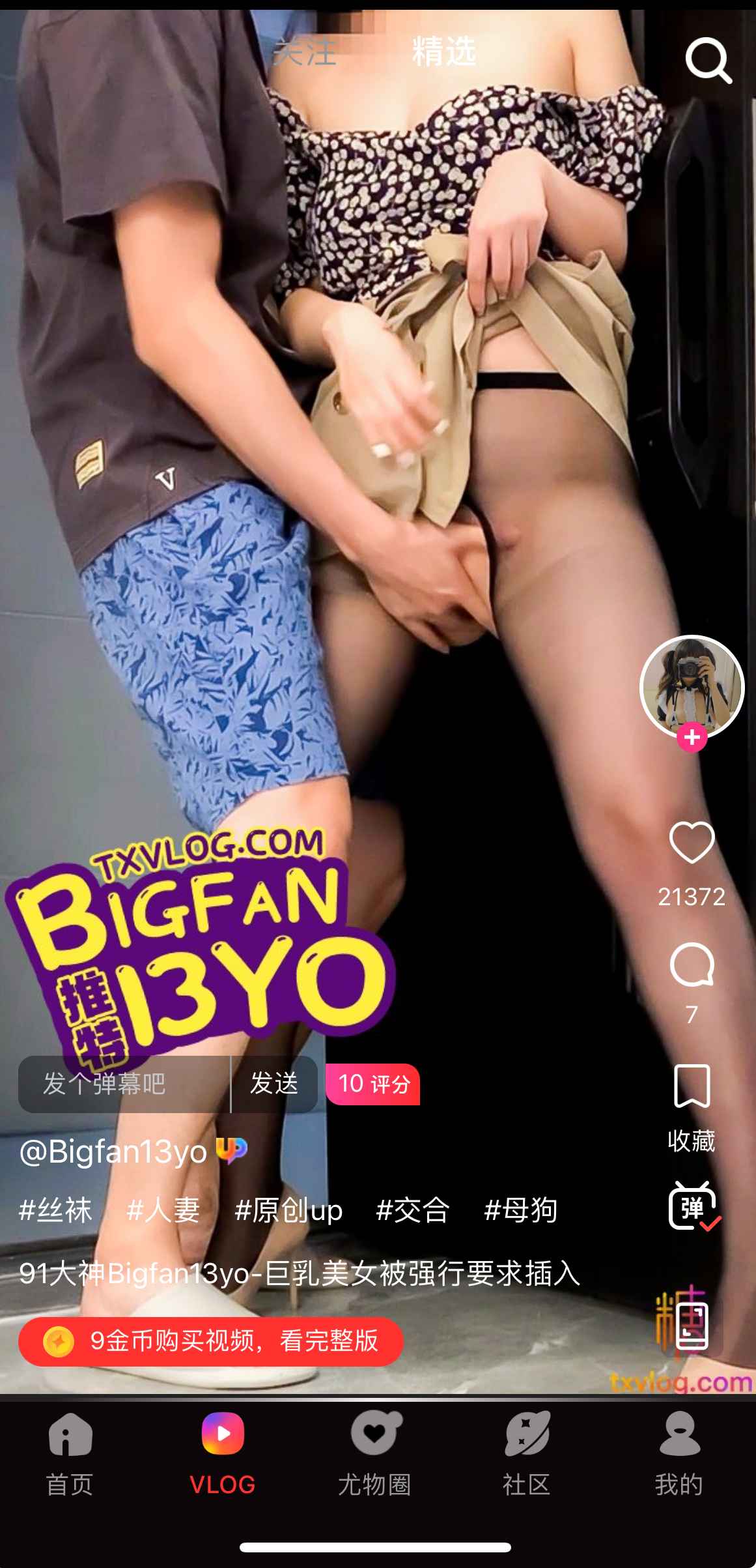 糖心Vlog视频海报示例四